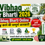 van vibhag job vacancy